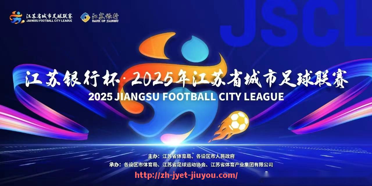 九游jiuyou-2018年西甲积分榜赛程及关键比赛介绍