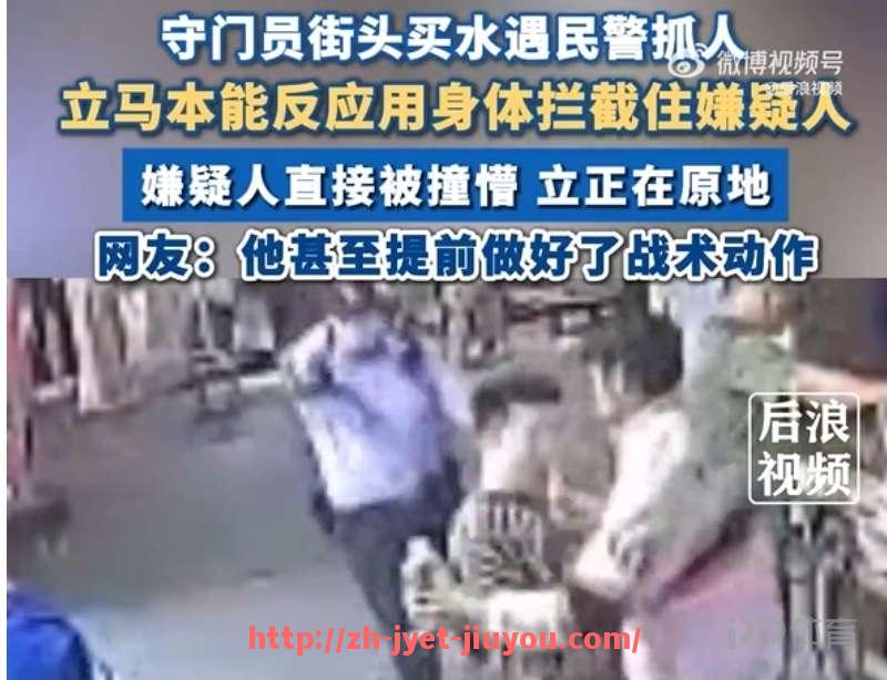 九游jiuyou-法甲最佳进球时刻盘点及技术战术点评