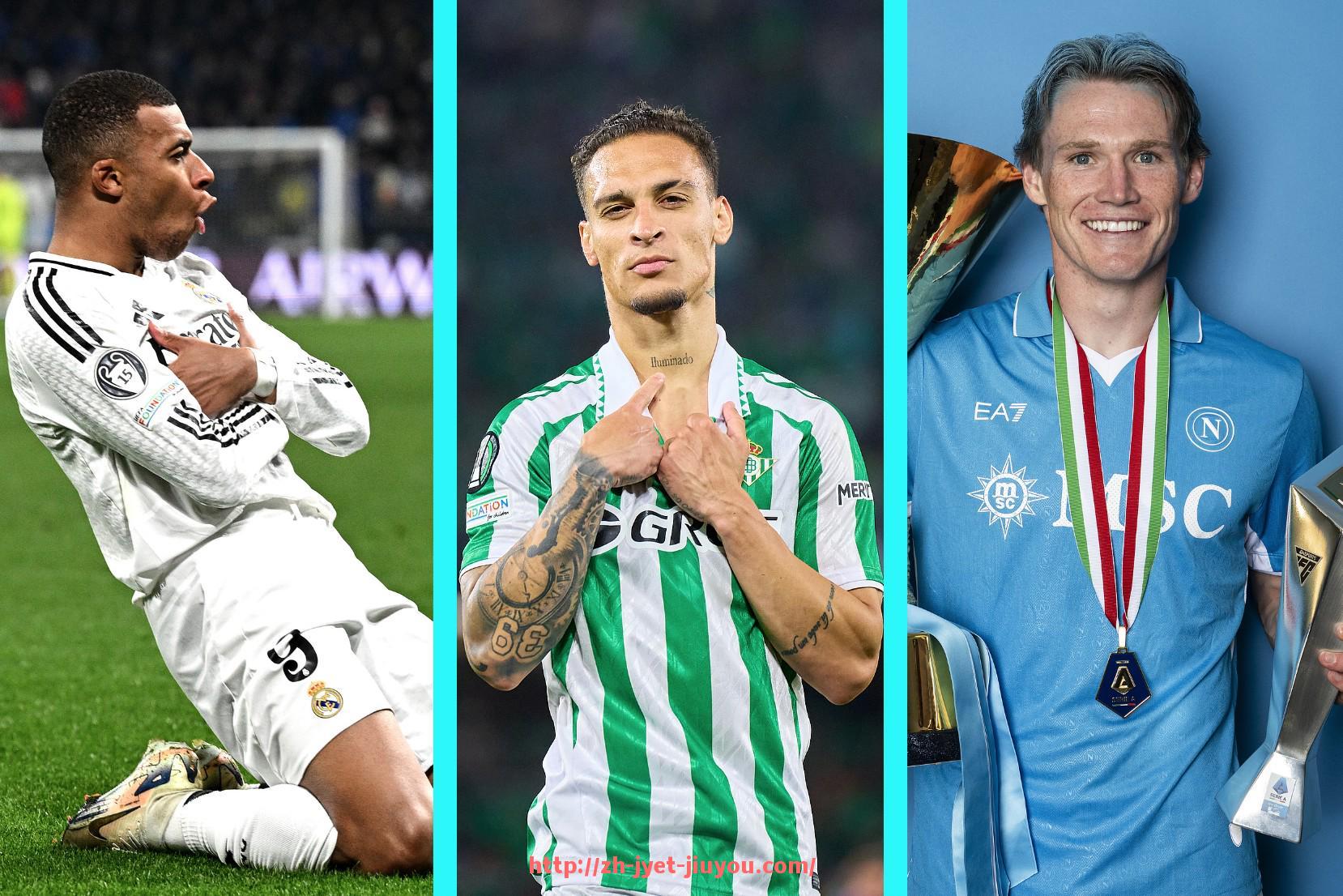 九游jiuyou-法甲射手榜前十名球员及其体育竞技贡献